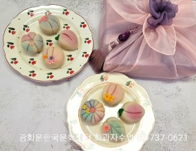 한식디저트 화과자만들기 클래스~
귀엽고 맛도 좋아 
선물하기 딱 이에요~
.
.
화과자 수업문의 02-737-0621
#한식디저트
#화과자
#화과자만들기
#화과자클래스 
#화과자배우는곳
#수제화과자
#창업아이템
#답례품 
#고급스런간식 
#명절선물
#화과자 원데이클래스
#외국인수업
#자격증
#koreanfood